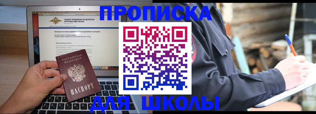 временная регистрация госуслуги в Богдановиче