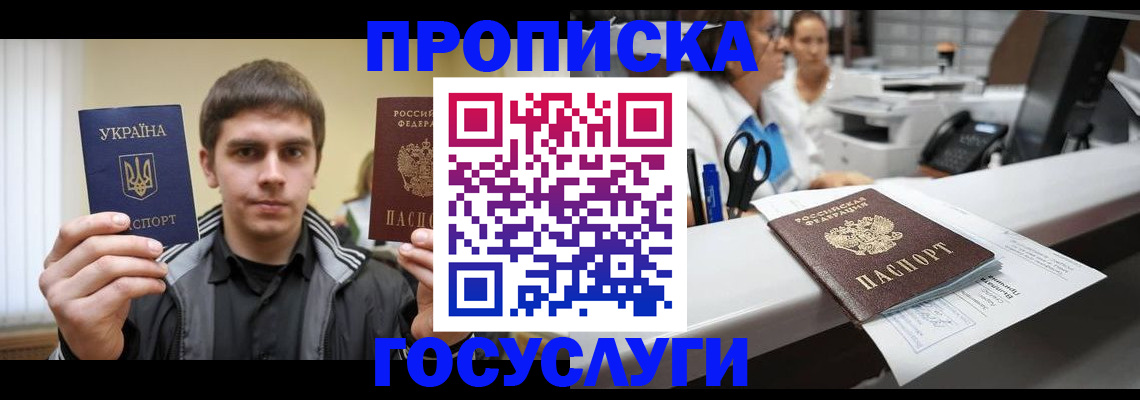 миграционный учет в Богдановиче