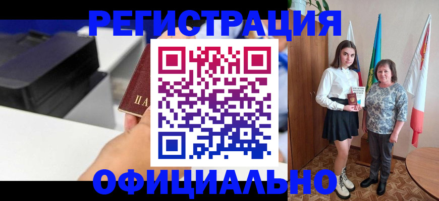 временная регистрация в квартире в Богдановиче