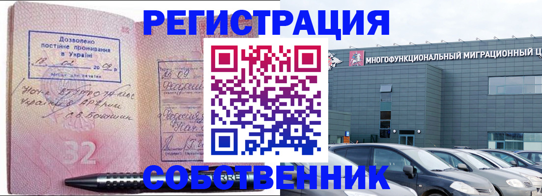 найти адрес прописки в Богдановиче
